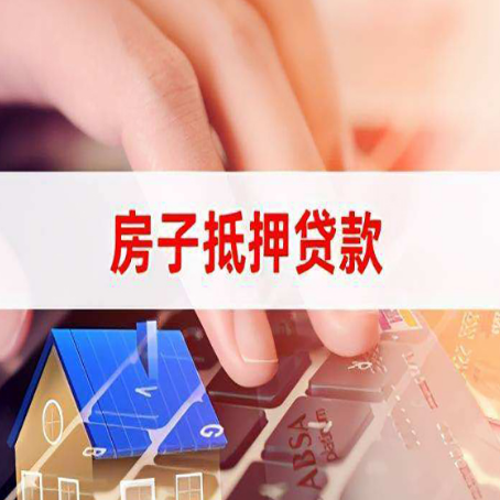 武隆贷款中介公司新渝启服优先选择